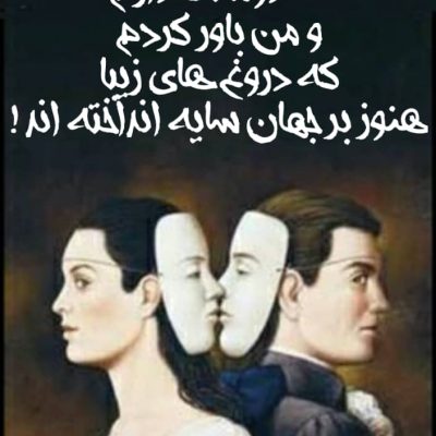 غمگنانه