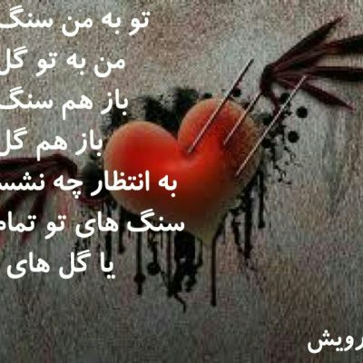 غمگنانه