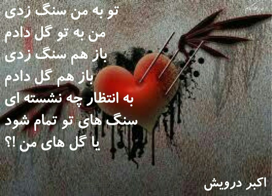 غمگنانه