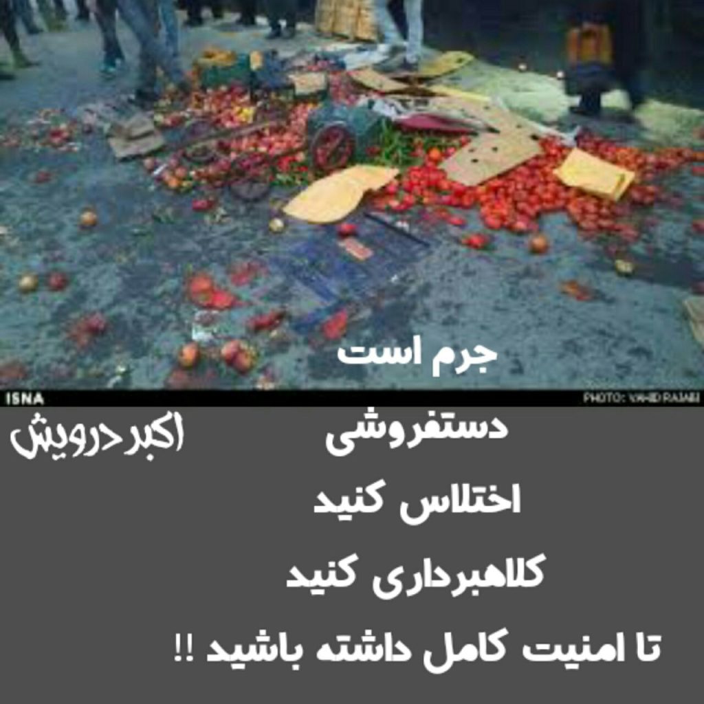 امنیت کامل !!
