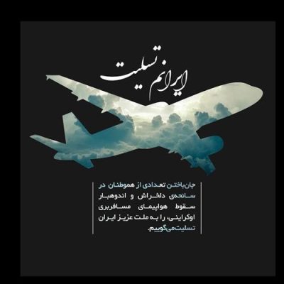 لال مونی گرفته ام !!