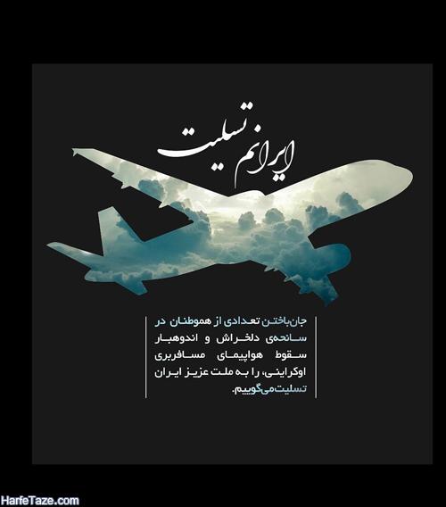 لال مونی گرفته ام !!