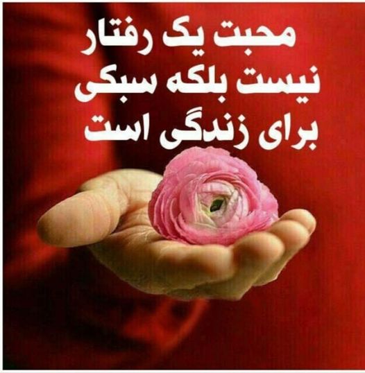 ای عشق