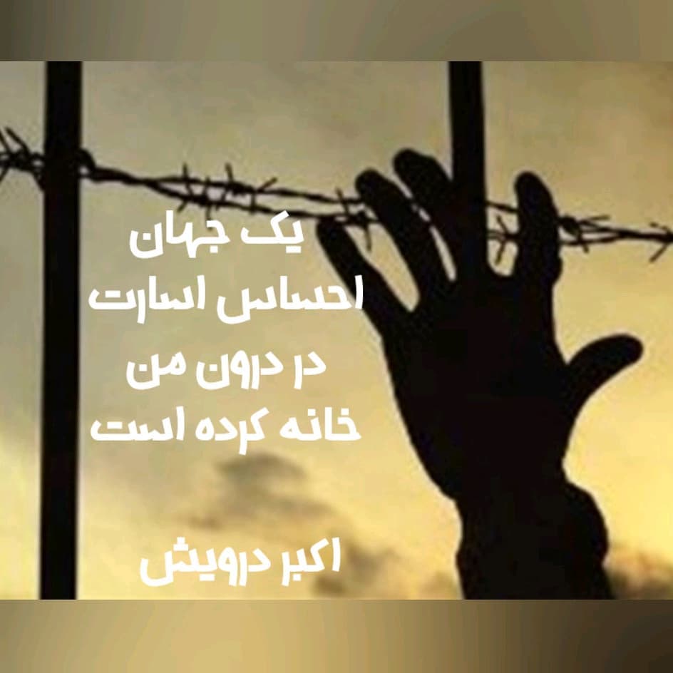 غمگنانه