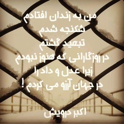 آرزو !!