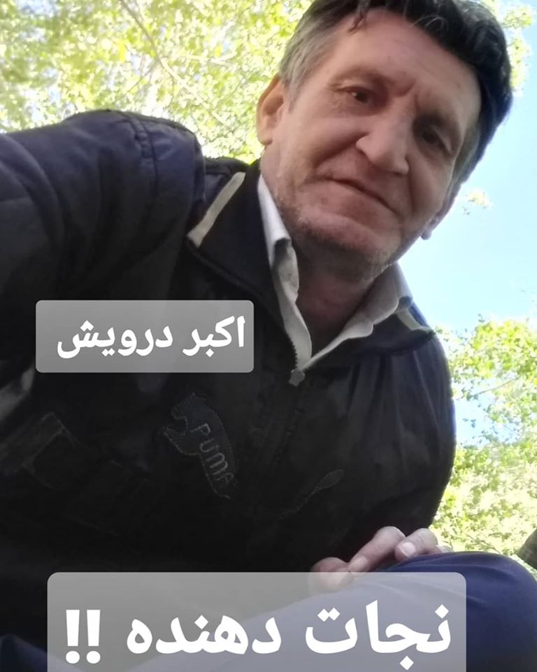 نجات دهنده !!