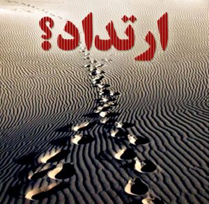 که مرا گوش نکردی
