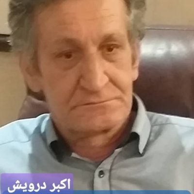 از ناتمام مردن می ترسم !