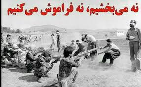 دیکتاتور خندید