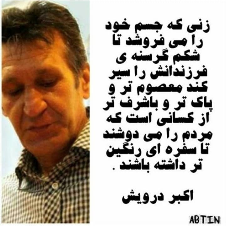 اولین سنگ !