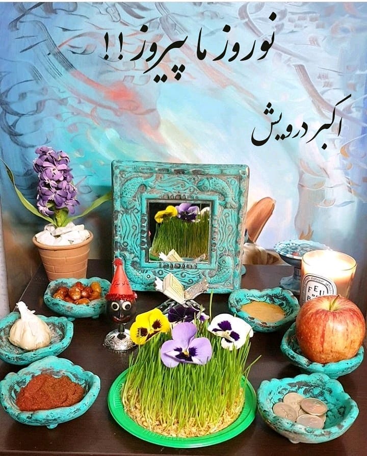 نوروز ما پیروز !!