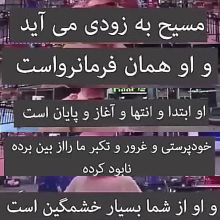 قصه ی روزگاران ما !