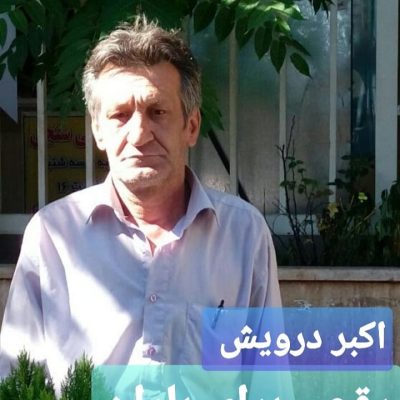 رقص برای باران