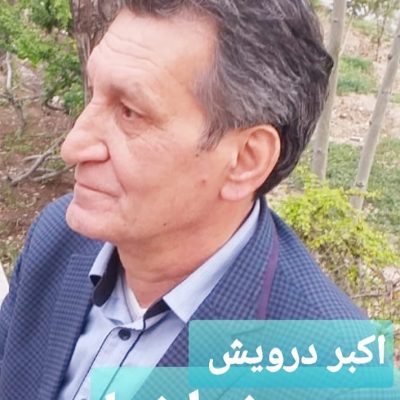 بی مرز باش !