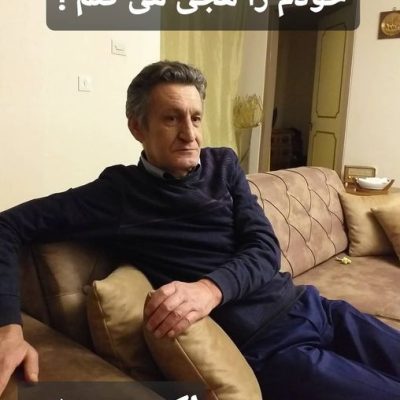 خودم را هجی می کنم !