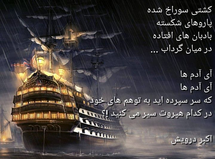 آی آدم ها