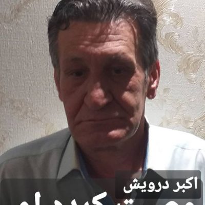 وصیت کرده ام