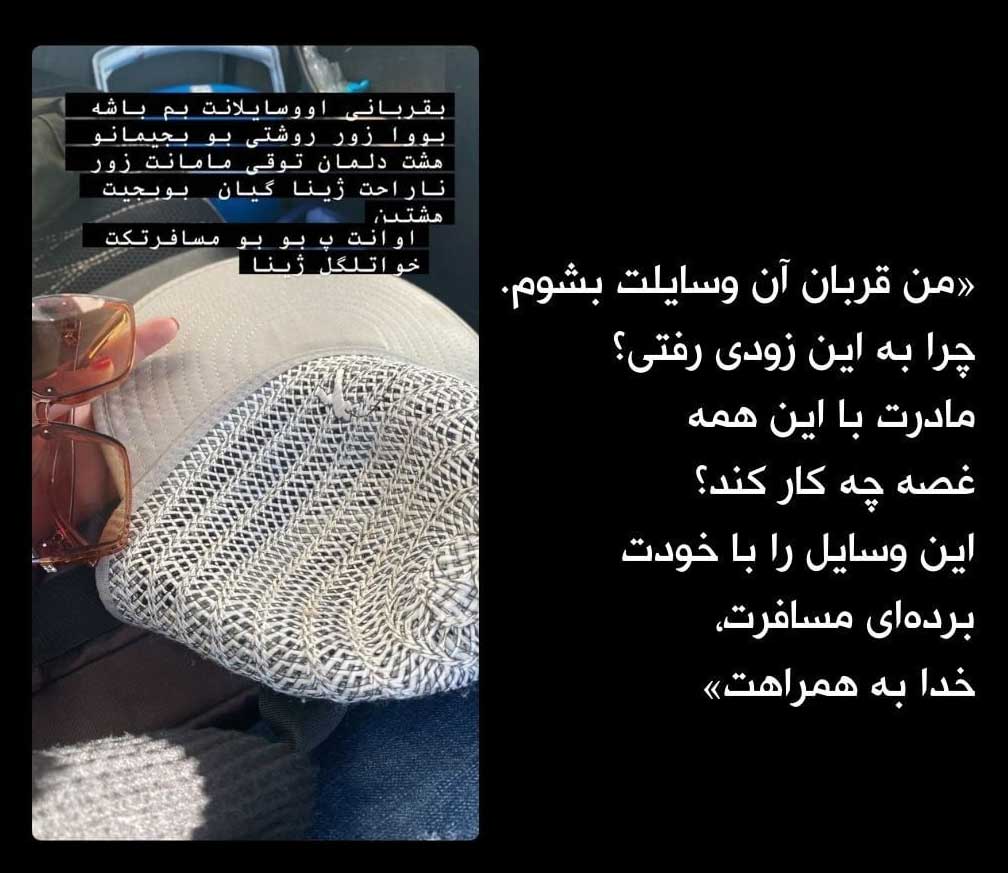 به کدامین گناه !؟