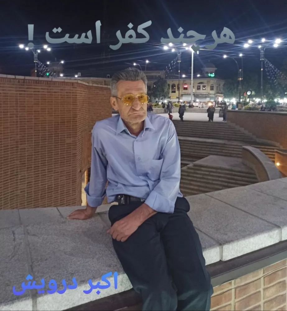 هر چند کفر است