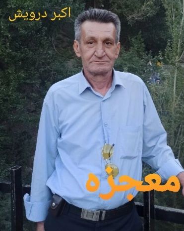 معجزه